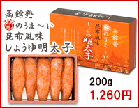���z�������傤�䖾���q