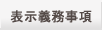 ���菤����@�Ɋ�Â��\�L