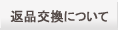�ԕi�E����